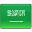 The flag of Saudi Arabia Flag of Saudi Arabia